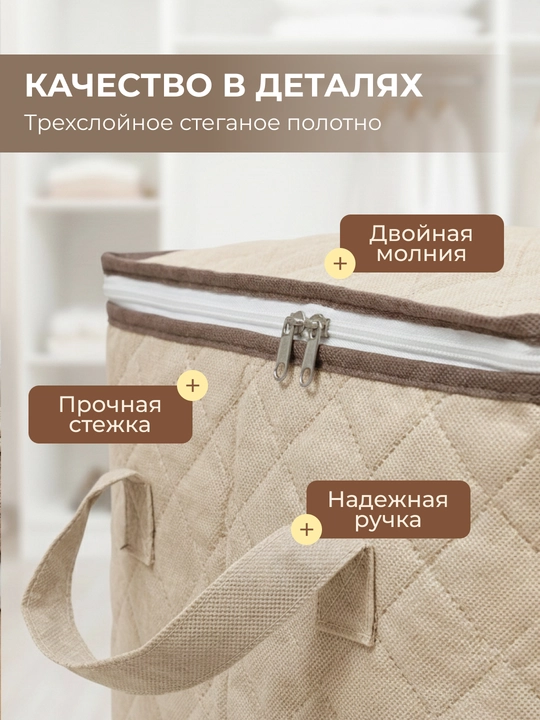 Складной органайзер для хранения вещей, одежды, белья и одеял, кофр с окном и ручками