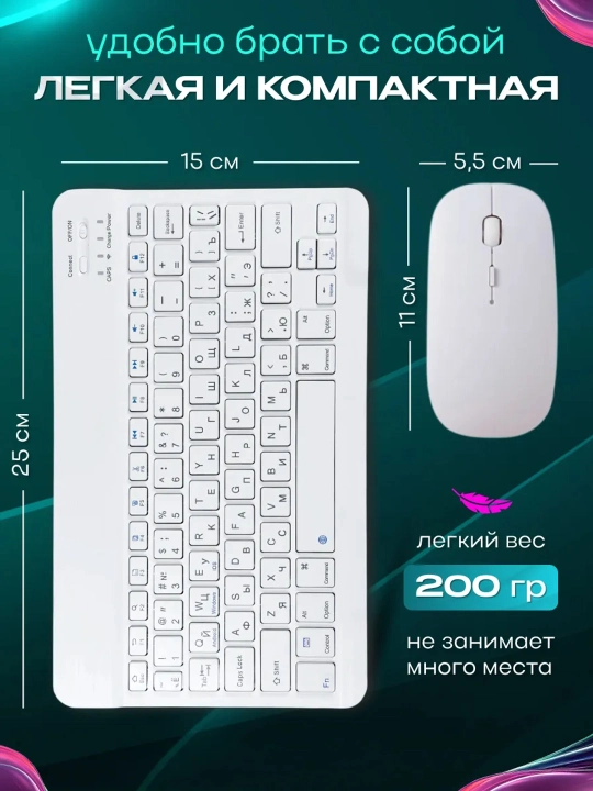 Simsiz Bluetooth klaviatura va sichqoncha telefon, noutbuk, televizor, planshet uchun