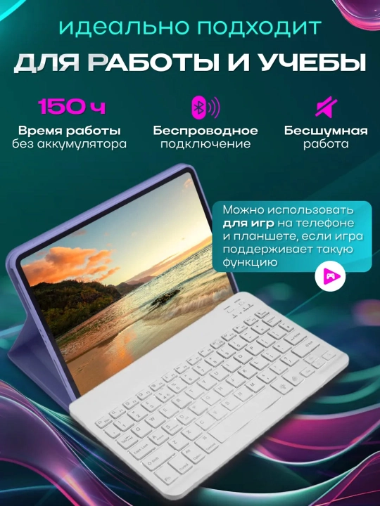 Simsiz Bluetooth klaviatura va sichqoncha telefon, noutbuk, televizor, planshet uchun