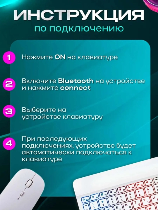 Simsiz Bluetooth klaviatura va sichqoncha telefon, noutbuk, televizor, planshet uchun
