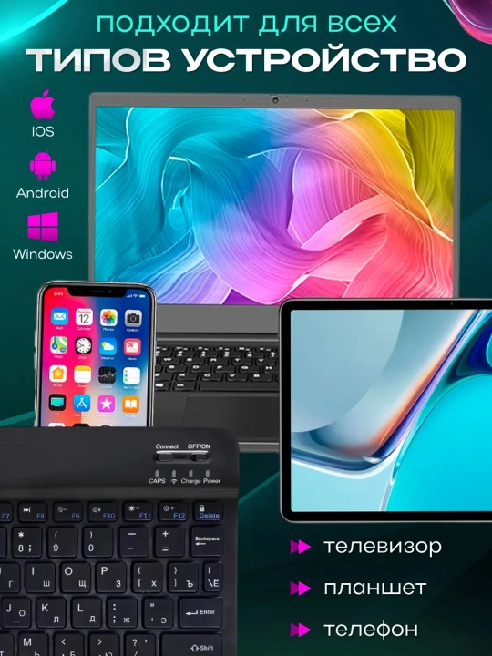 Simsiz Bluetooth klaviatura va sichqoncha telefon, noutbuk, televizor, planshet uchun