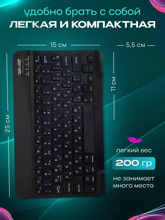 Simsiz Bluetooth klaviatura va sichqoncha telefon, noutbuk, televizor, planshet uchun