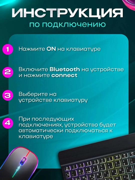 Simsiz Bluetooth klaviatura va sichqoncha telefon, noutbuk, televizor, planshet uchun