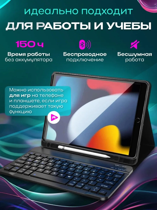 Simsiz Bluetooth klaviatura va sichqoncha telefon, noutbuk, televizor, planshet uchun