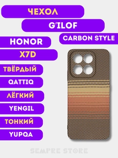 Бронзовый