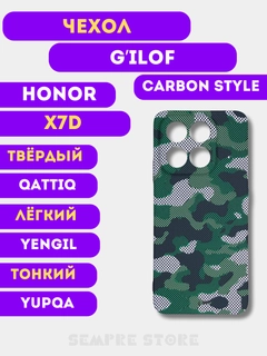 Зелёный хаки