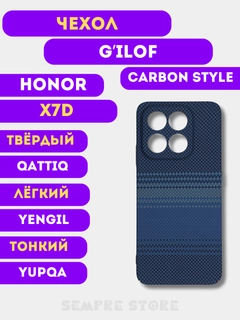 Синий меланж
