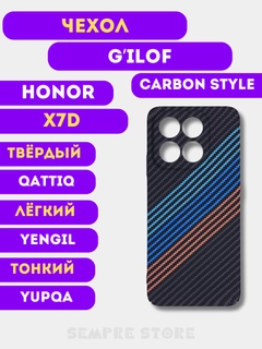 Ледяной