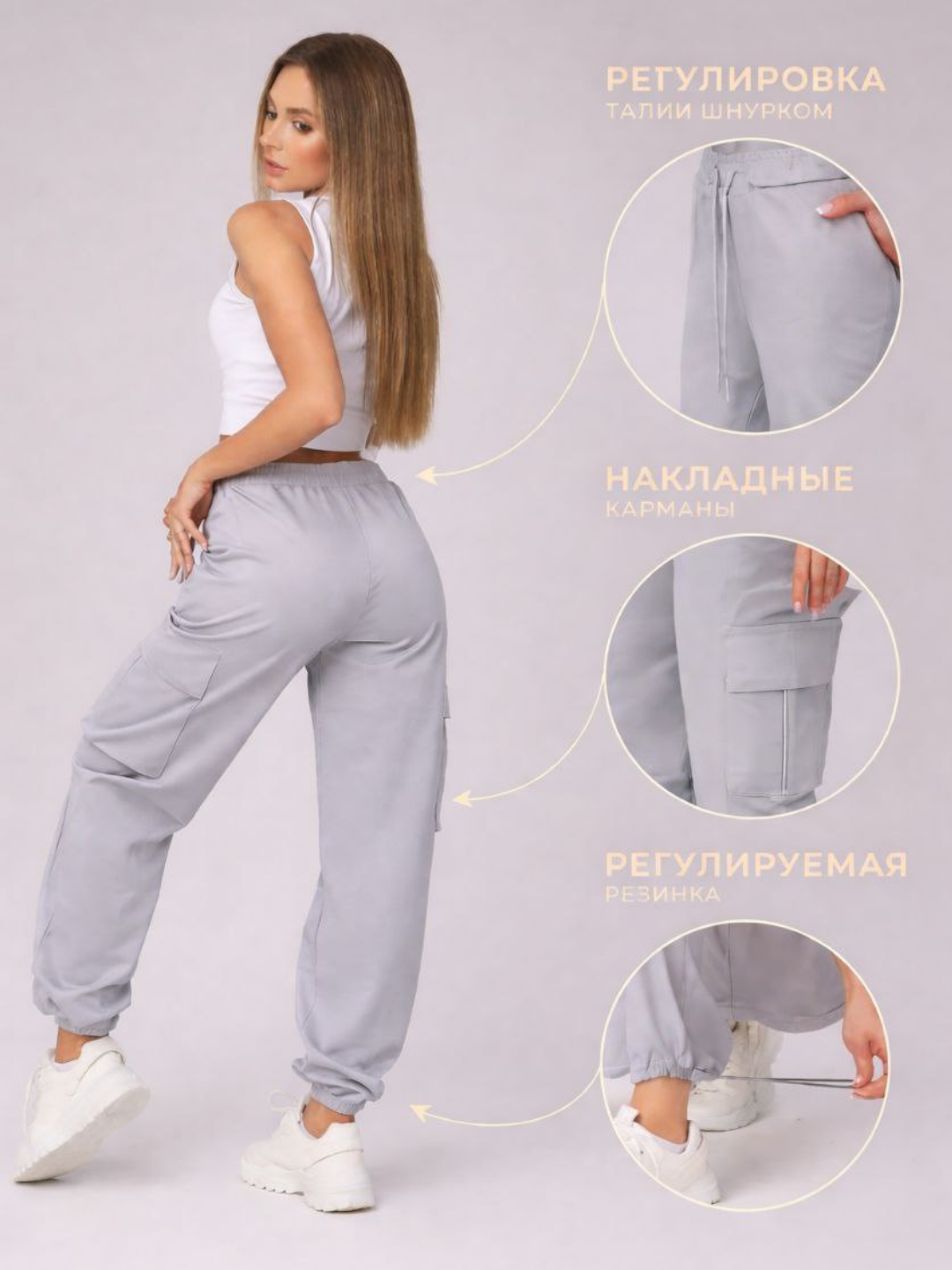 Ayollar joggerlari, sport shimlari, ikki ipli - 