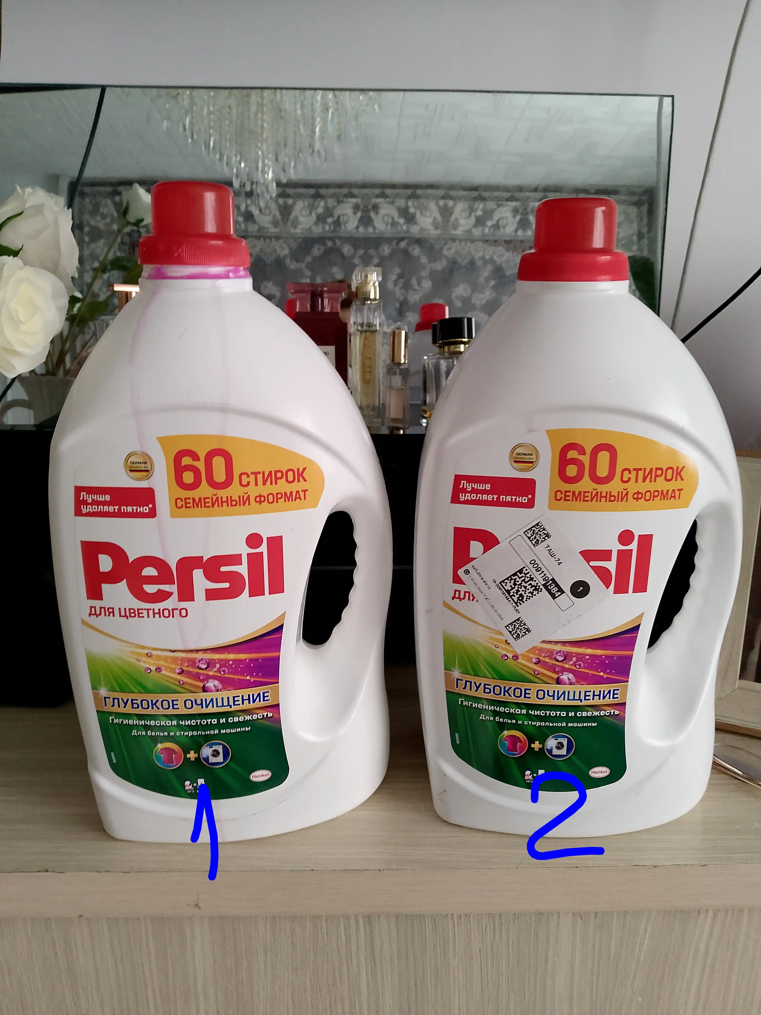 Kir yuvish geli Persil Color Gel, rangli uchun, 3,9 litr