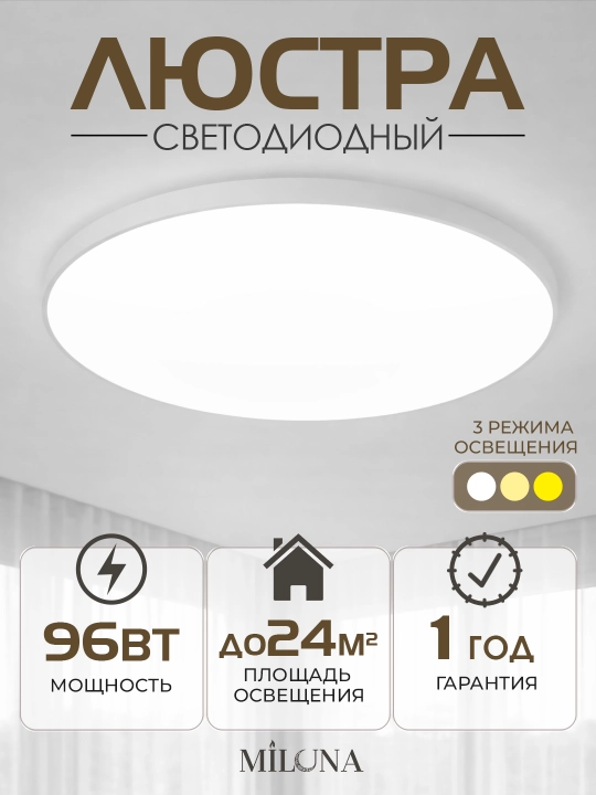 Lyustralar, LED qandil, lustra qandil, plafon, led chiroqlar, 3 xil rejim yonish - 