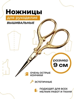 Горчичный