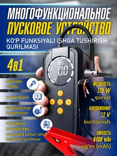 Оранжевый