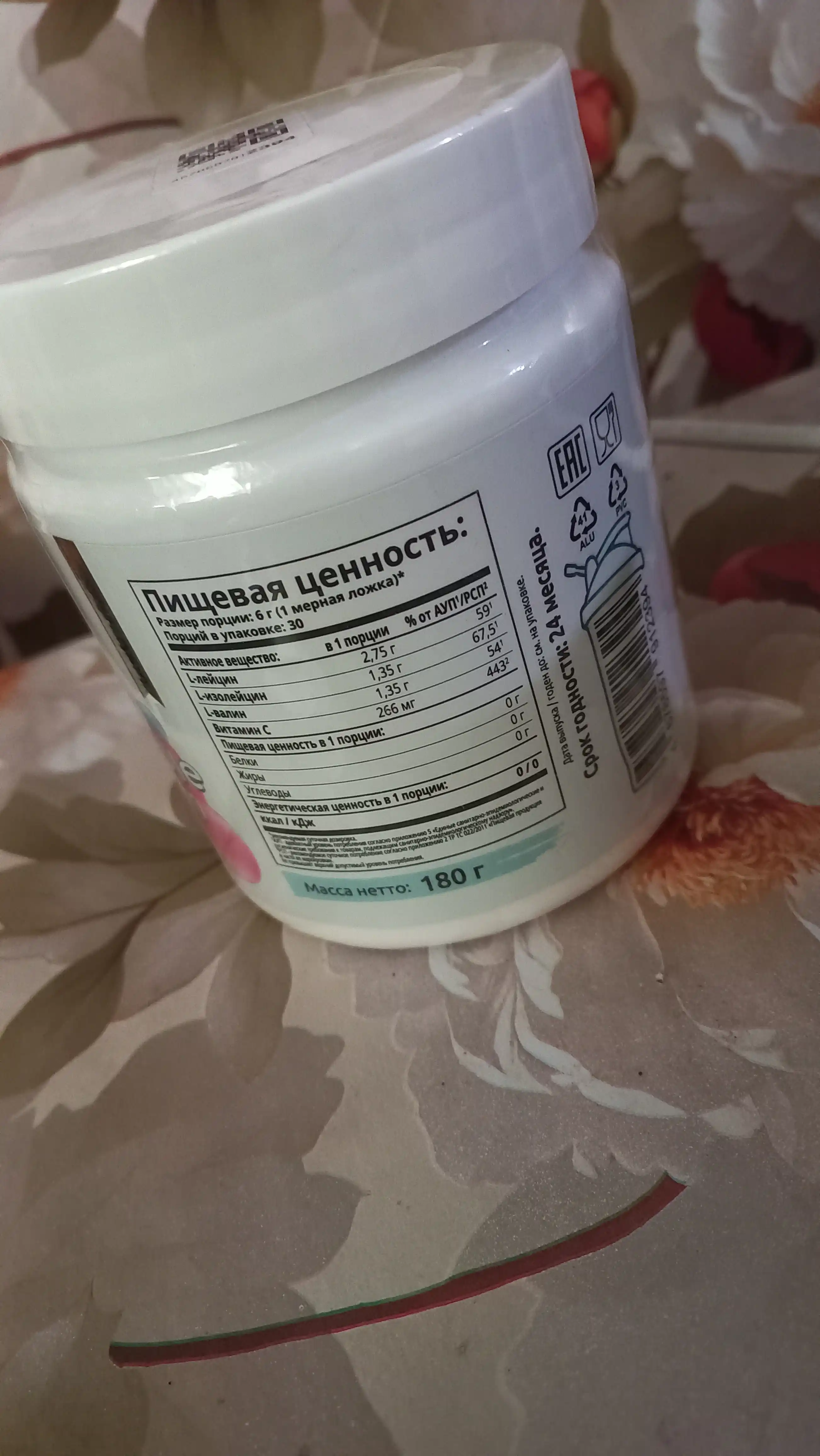 BCAA 2:1:1, SOLAB, tiklanish va mushak o‘sishi uchun, Bubble gum ta’mi, 30 porsiya, 180g