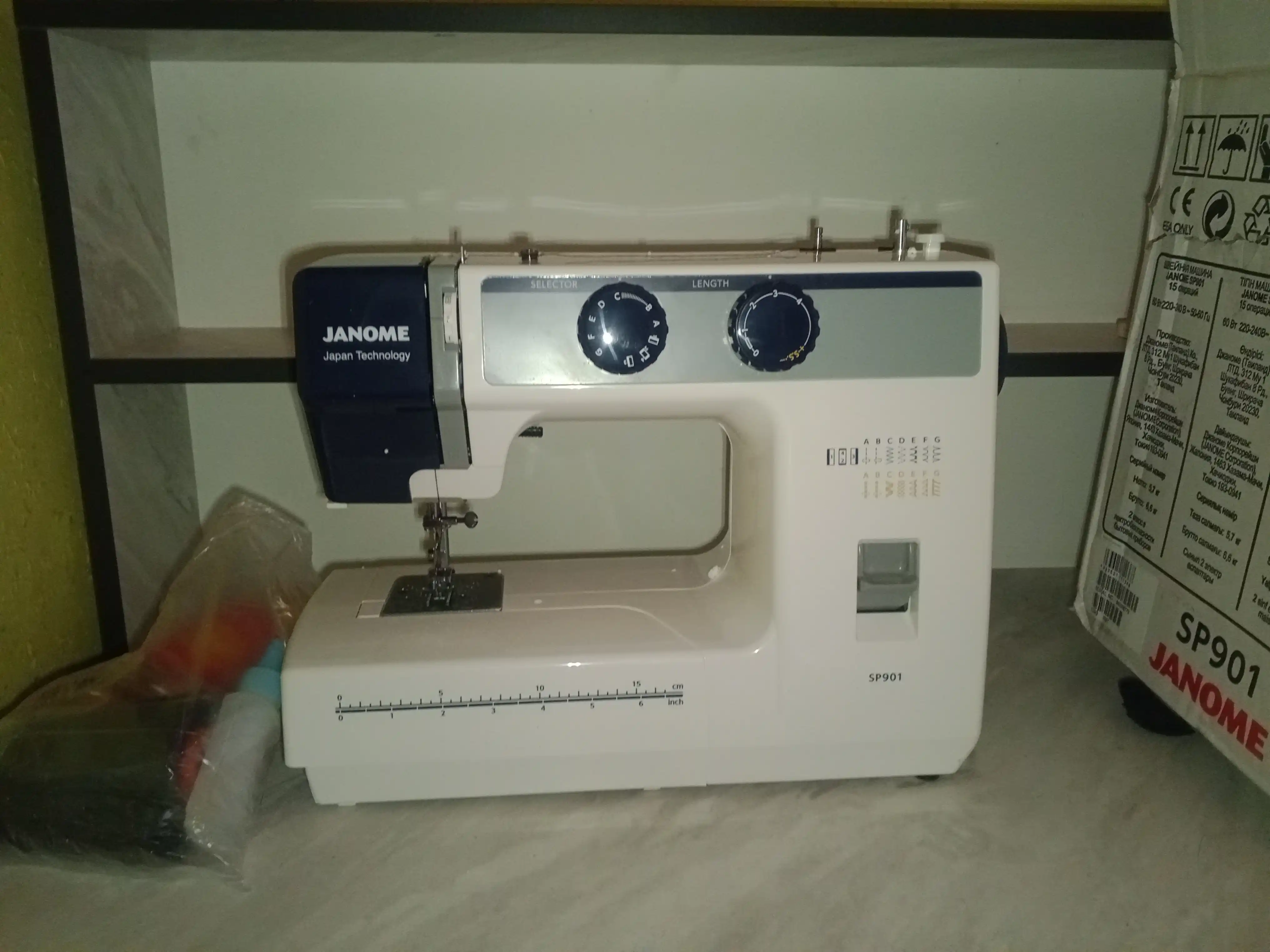 Швейная машина Janome SP901