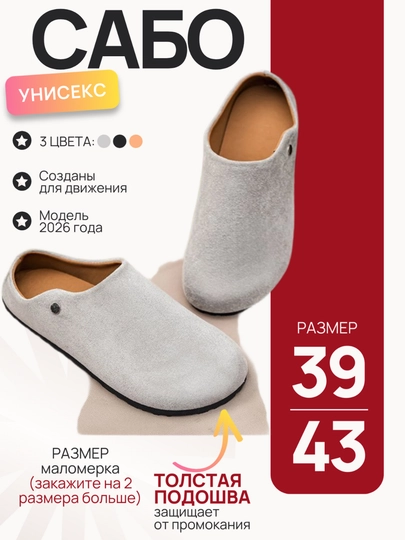 Сабо (тапки) в стиле Birkenstock, унисекс, с толстой подошвой, для повседневного ношения