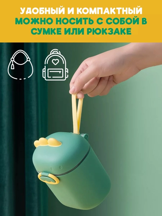 Контейнер для детской смеси с ложкой, герметичная емкость для хранения детского питания
