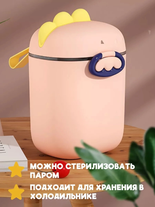 Контейнер для детской смеси с ложкой, герметичная емкость для хранения детского питания - 
