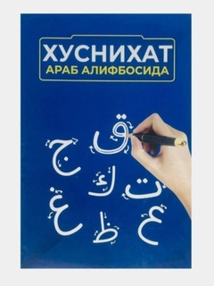 Dengiz rangi