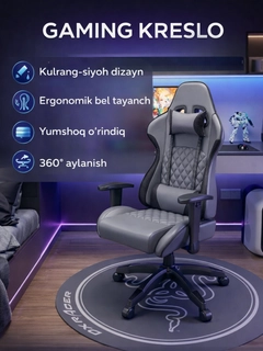 Серый