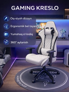 Молочный