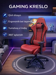 Алый