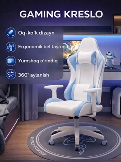 Голубой