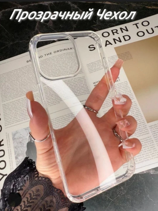 IPhone чехол 11pro, 14pro,14promax, 15pro,16+,16