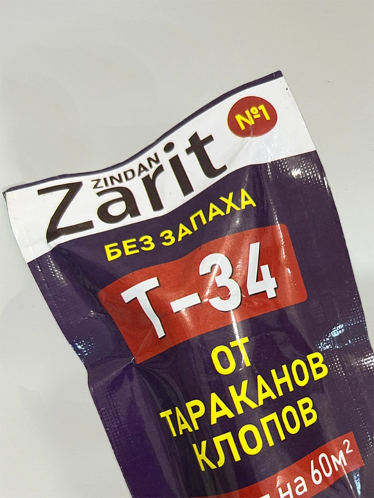 T 34 Qandala burga suvarak, chumoli, pashsha chivin kaltakesak do‘stga qarshi vositasi