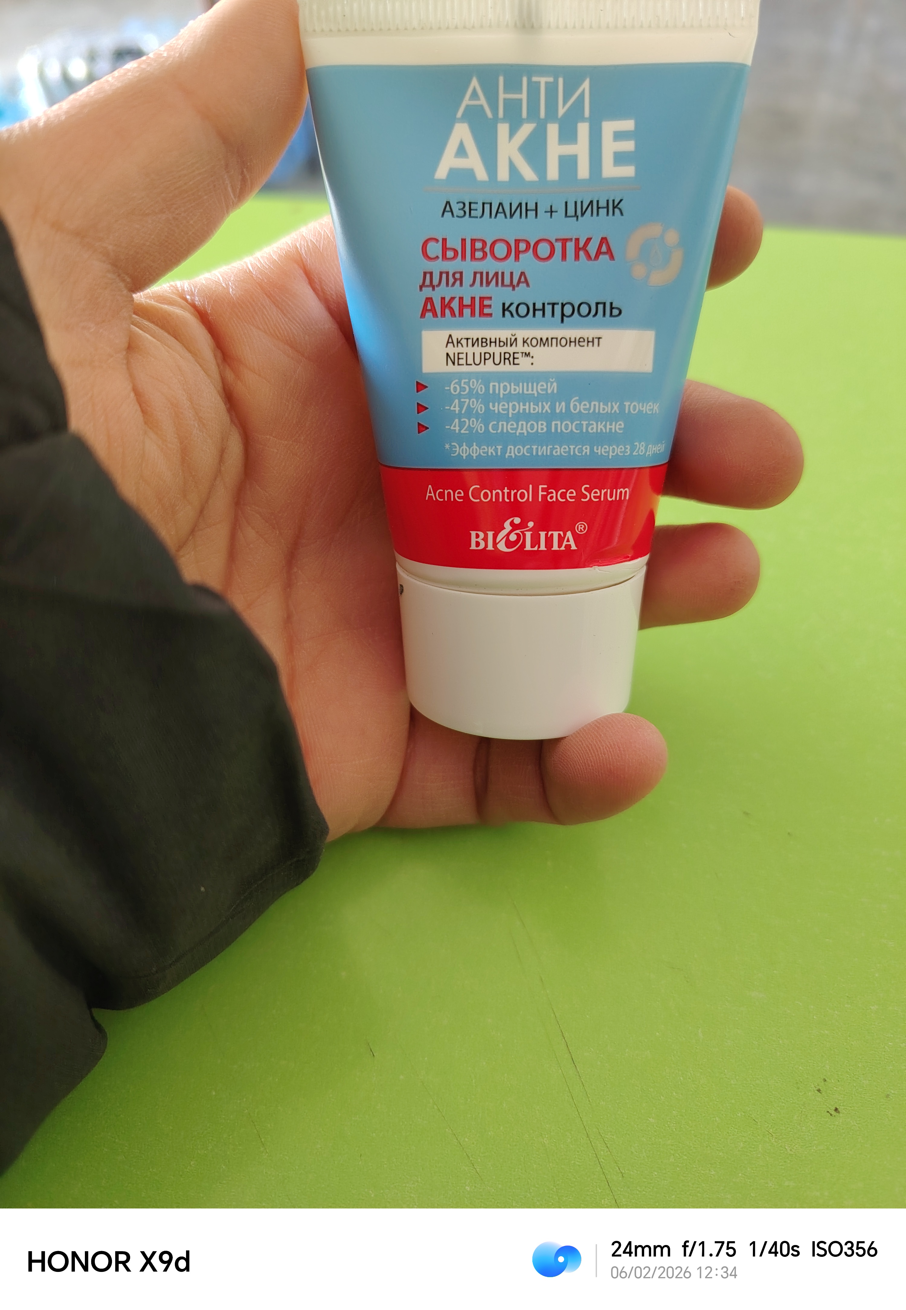 Yuz uchun zardob Aknega qarshi, azelain + rux, akne nazorati, 30 ml, BiElita