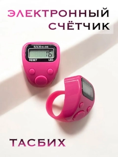 Фуксия