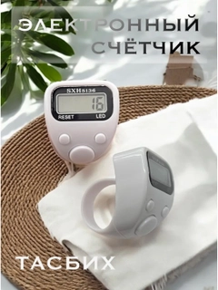 Белый