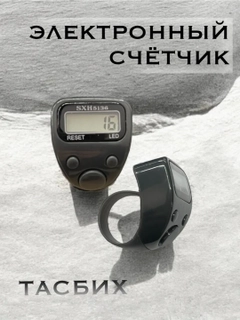 Тёмно-серый