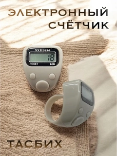 Серебряный