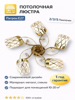 Золотой
