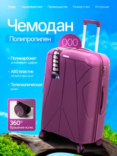 Фуксия