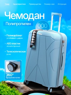 Светло-синий