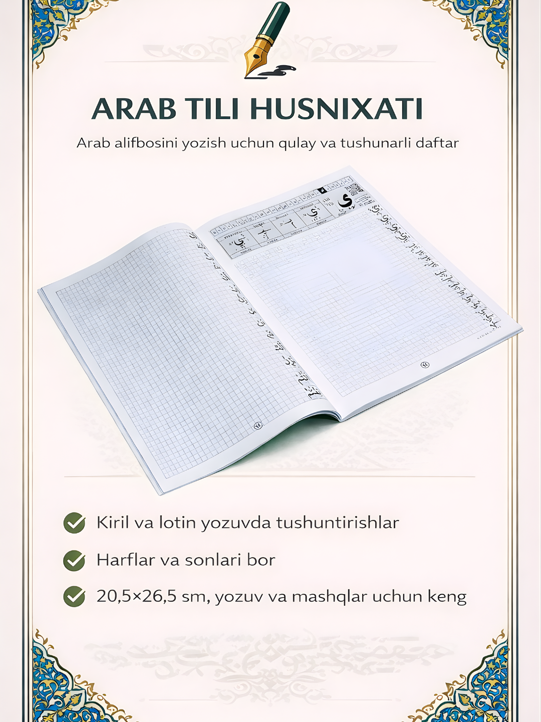 Husnixat daftarlar, arab alifbosida, kattalar va bolalar uchun, A. Ahmad