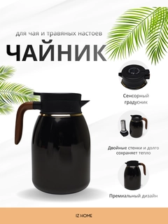 Черный