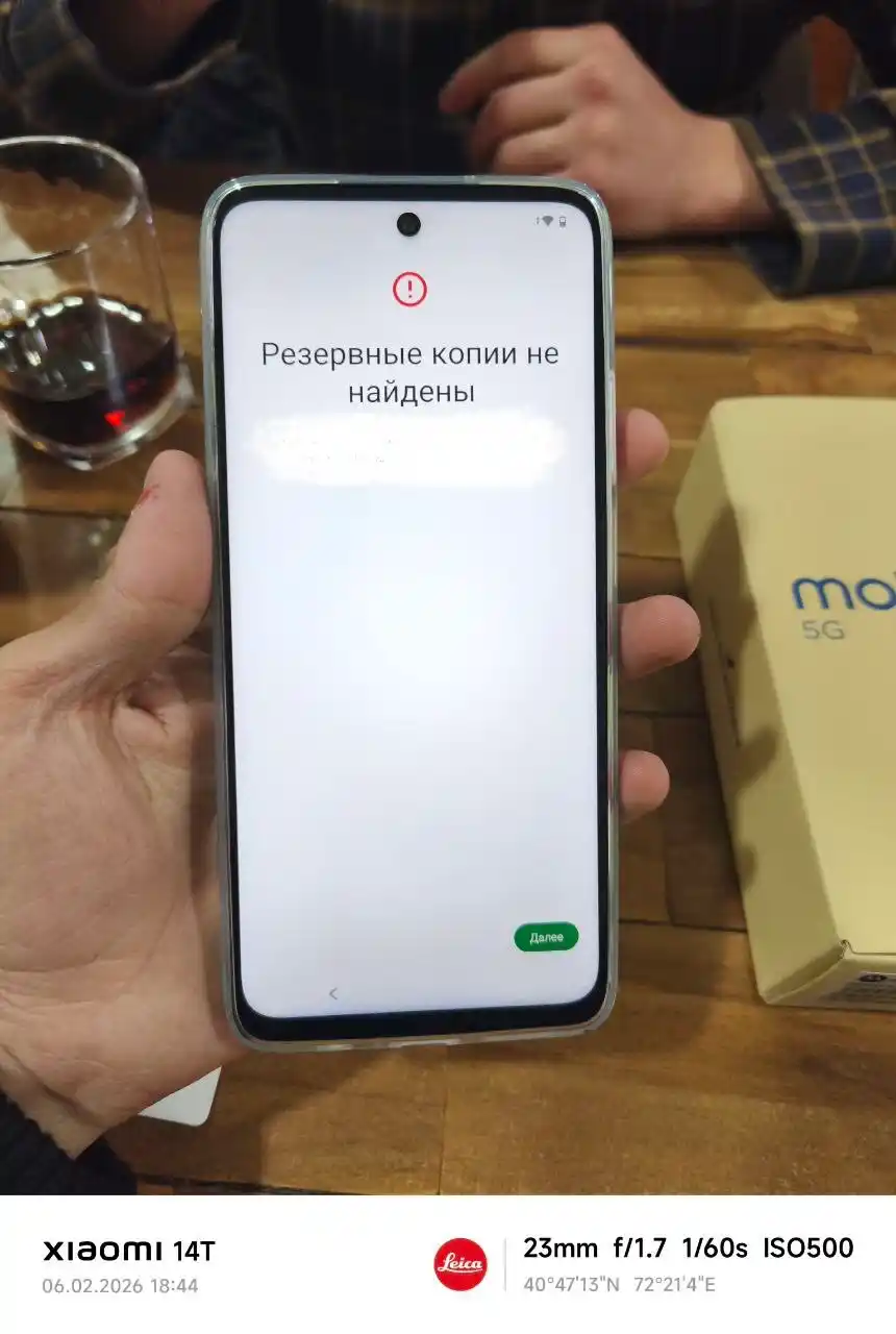 Смартфон Motorola G35 5G, 8/256 GB, 6.72”, аккумулятор 5000 мАч