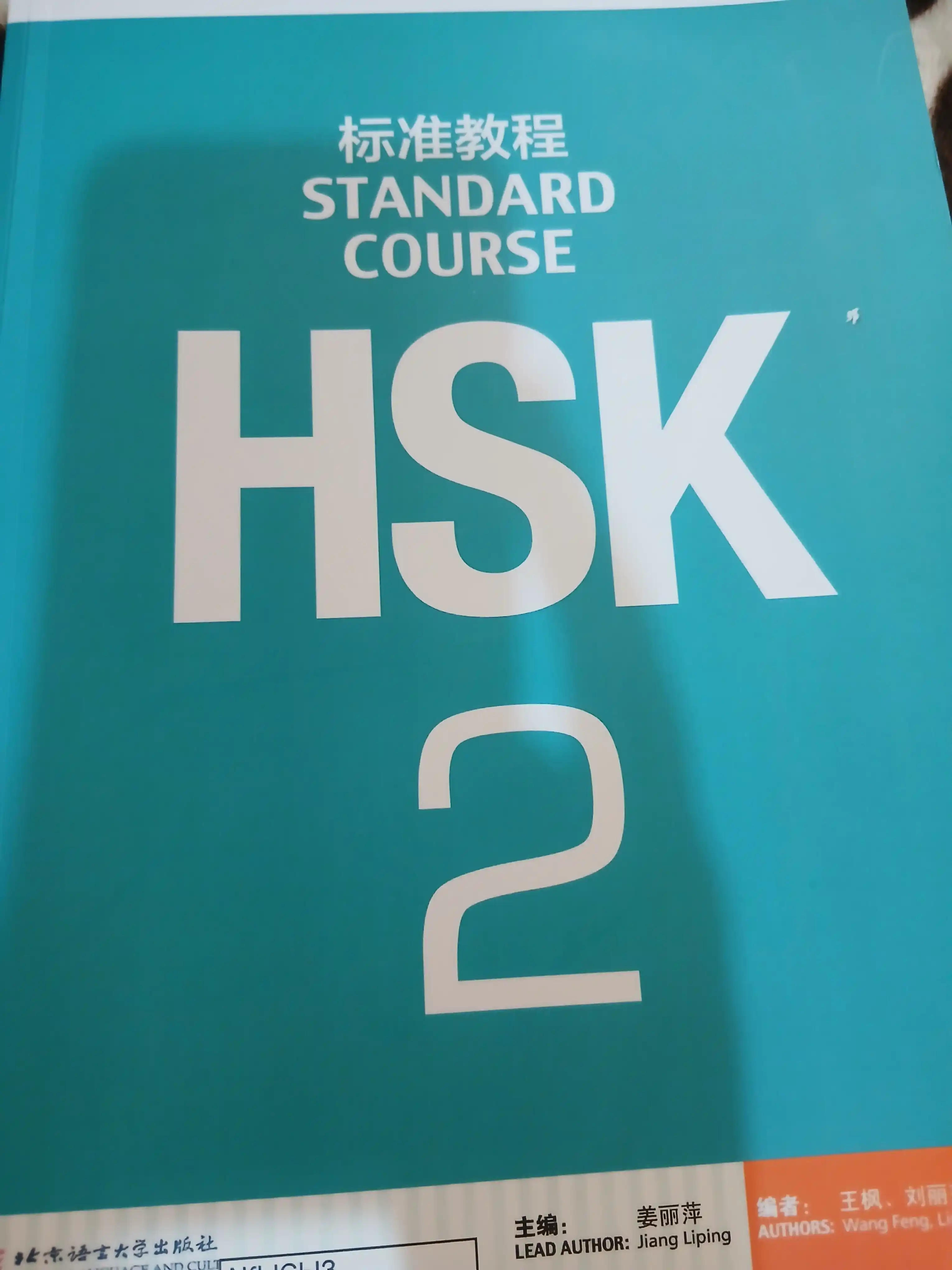 HSK Standard Course 1,2,3,4,5,6 Student's book+Workbook A4 format Jiang Liping