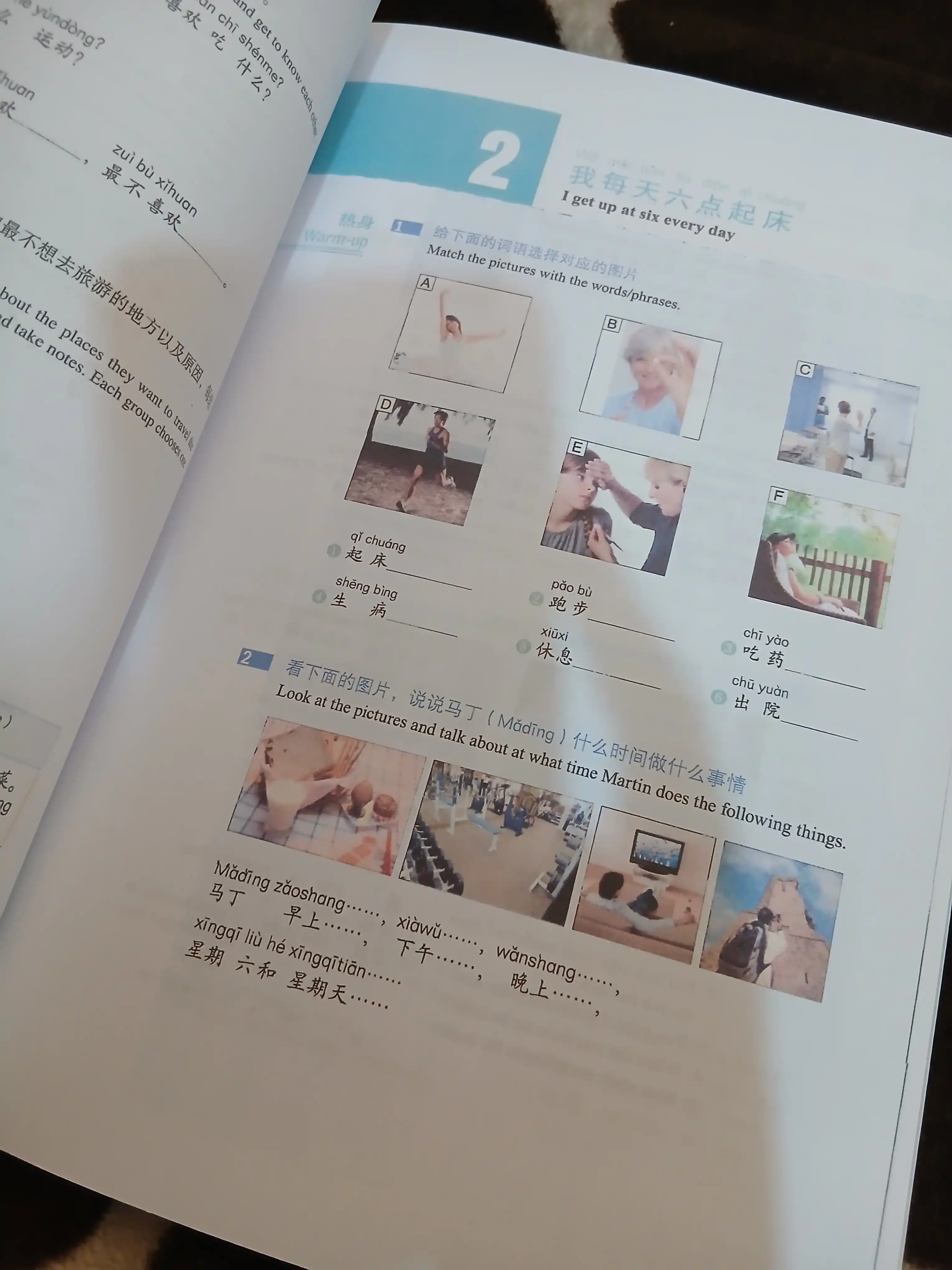 HSK Standard Course 1,2,3,4,5,6 Student's book+Workbook A4 format Jiang Liping