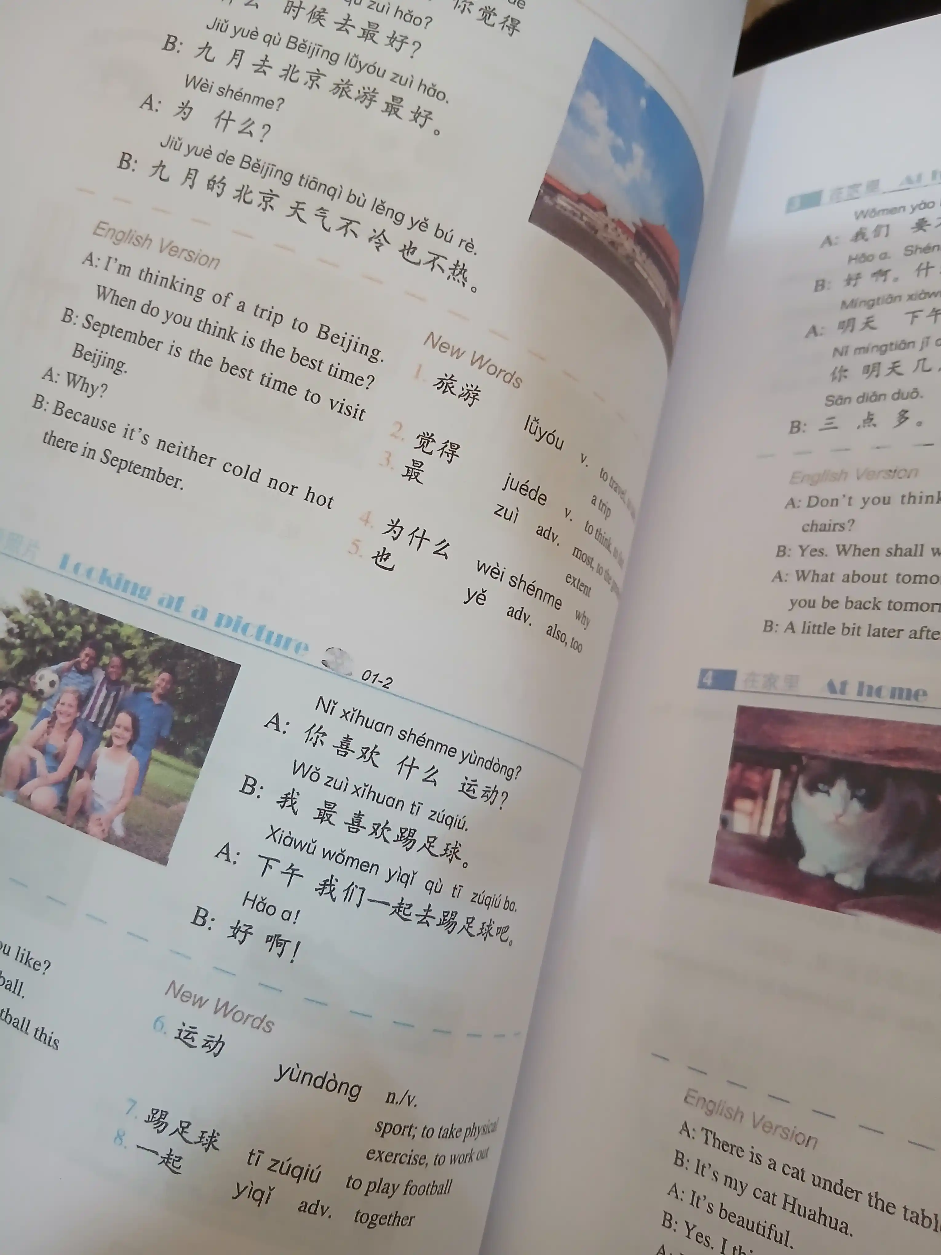 HSK Standard Course 1,2,3,4,5,6 Student's book+Workbook A4 format Jiang Liping