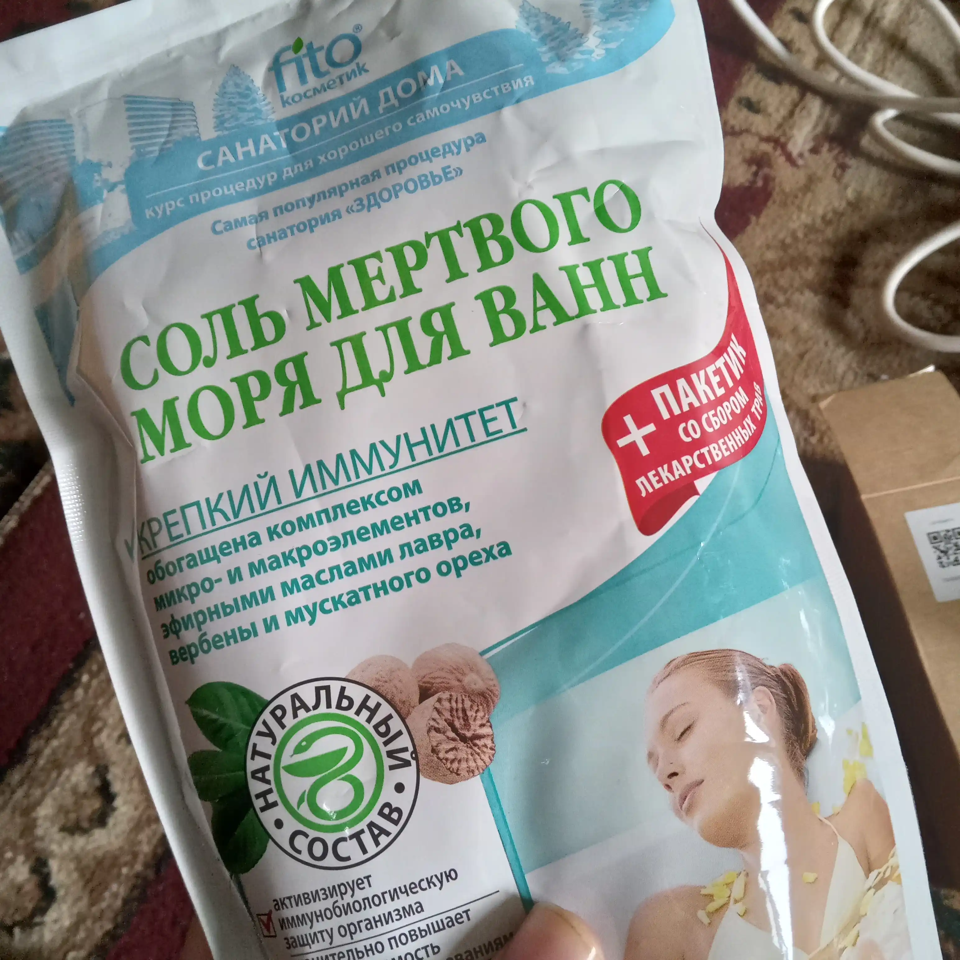 Соль для ванн Fito мертвого моря Крепкий иммунитет, 530 г