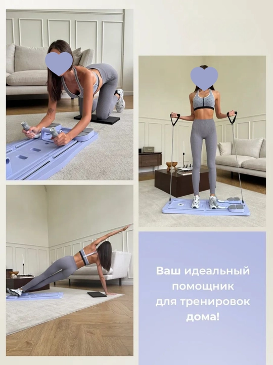 Yoga va pilates uchun trener-taxta - barcha mushak guruhlari uchun uy fitnes majmuasi