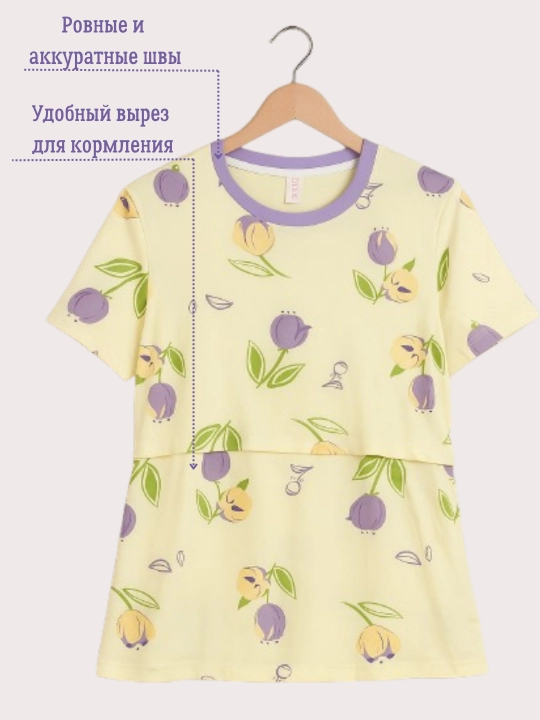 Пижама для беременных, пижама для кормящих мам, халат, туника, штаны