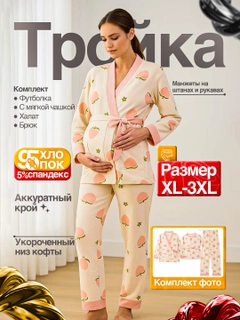 Розовый