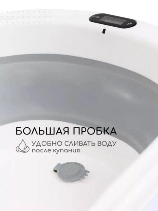 Bolalar uchun yig‘ma vanna