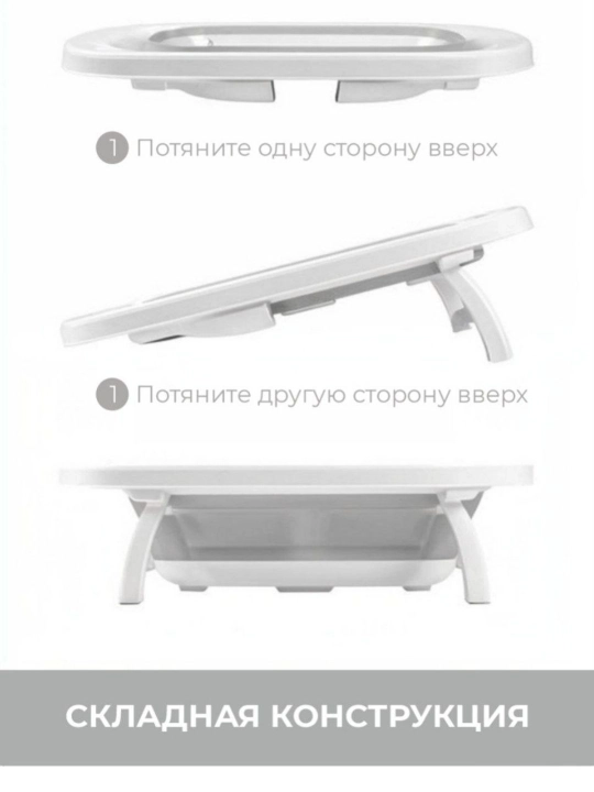 Bolalar uchun yig‘ma vanna