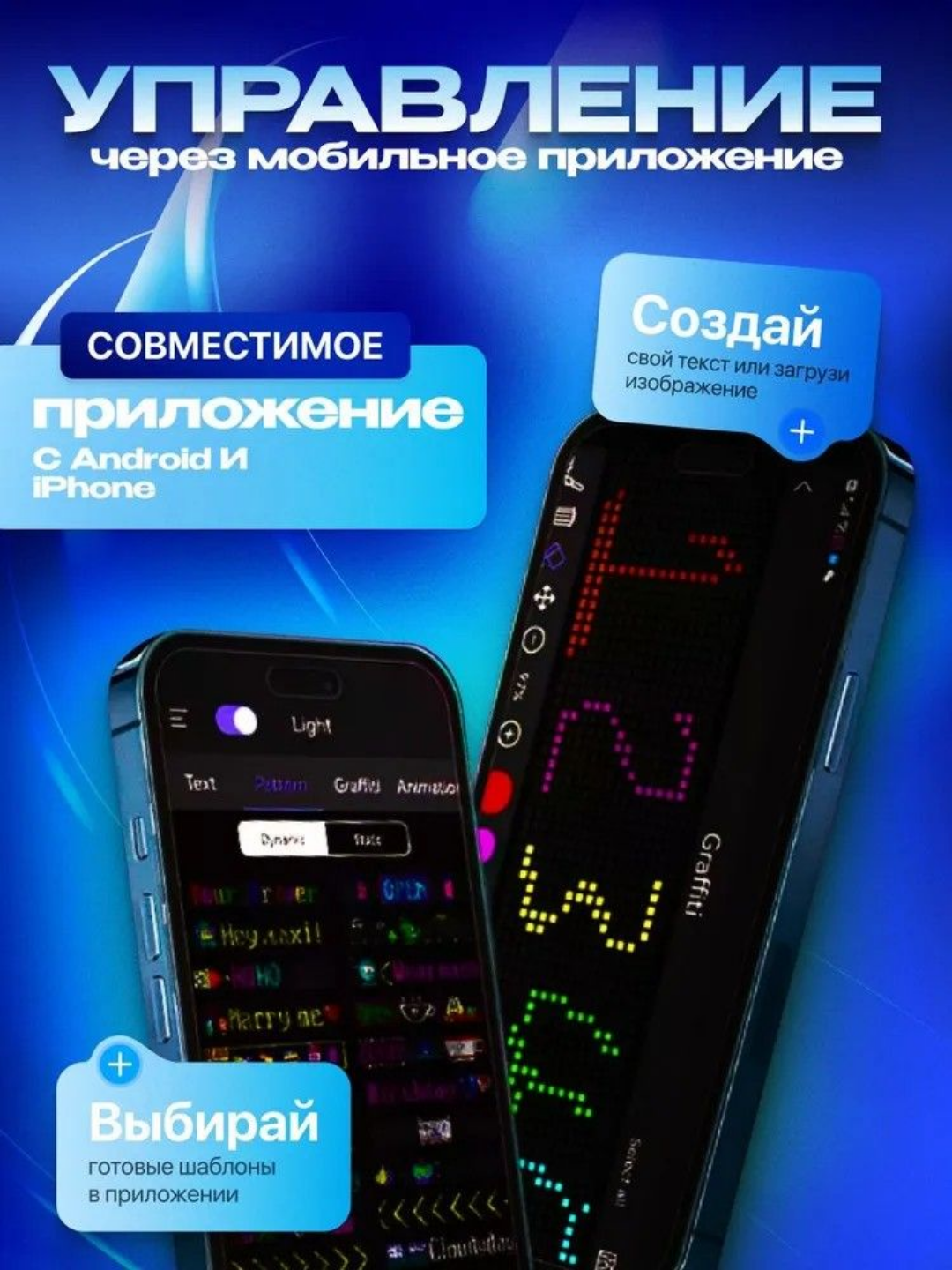 59×12 sm, 500+ GIF va iboralar uchun LED displey, telefondan boshqarish